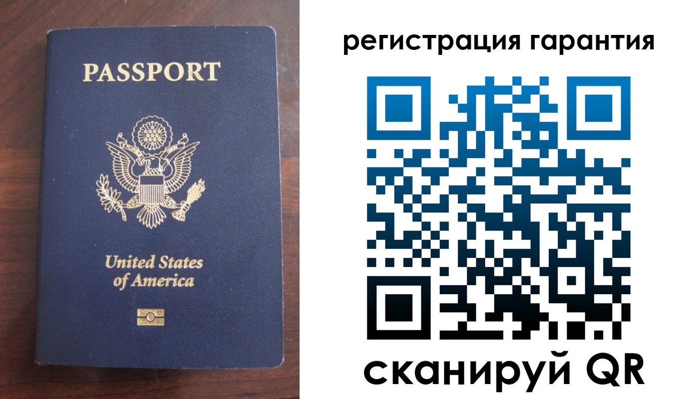 купить прописку в Бикине