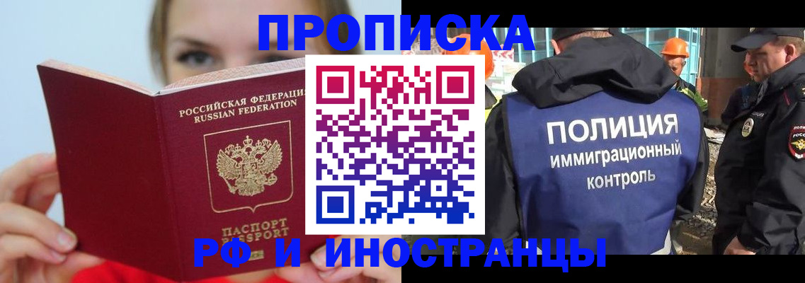 форма 3 в Бикине